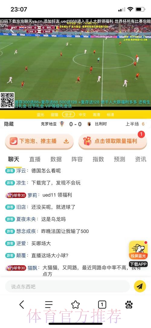 世界杯投注开户全站